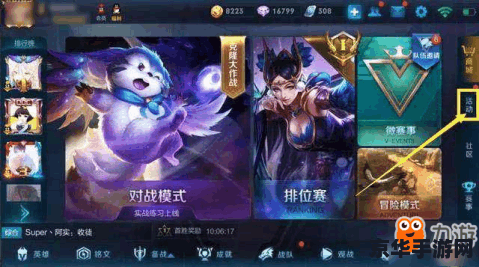 王者荣耀寻宝活动怎么得英雄 王者荣耀寻宝活动怎么得英雄