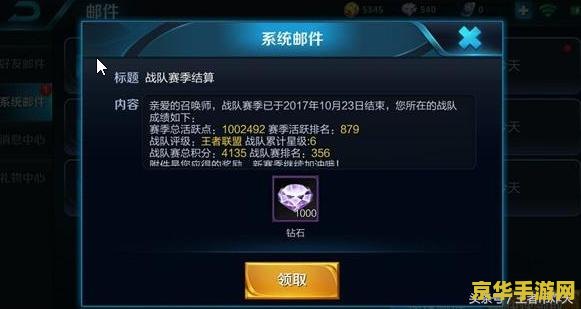 王者荣耀寻宝活动怎么得英雄 王者荣耀寻宝活动怎么得英雄