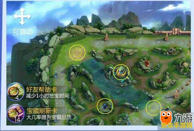 王者荣耀寻宝活动怎么登陆 王者荣耀寻宝活动登陆指南