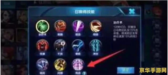 王者荣耀训练营怎么暂停电脑 王者荣耀训练营如何暂停电脑 王者荣耀训练营怎么暂停电脑 王者荣耀训练营如何暂停电脑