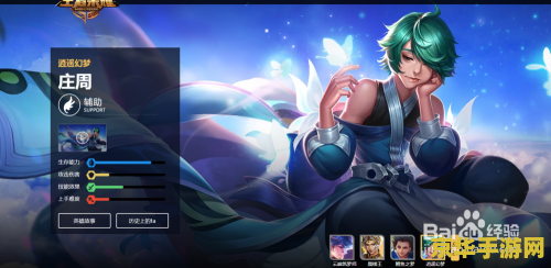 王者荣耀英雄是怎么相互克制的 王者荣耀英雄相互克制机制解析 王者荣耀英雄是怎么相互克制的 王者荣耀英雄相互克制机制解析