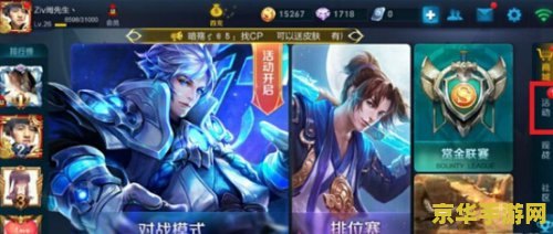 王者荣耀英雄钥匙怎么用 王者荣耀英雄钥匙怎么用