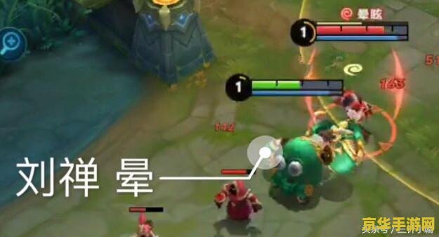 王者荣耀英雄怎么带眩晕 王者荣耀英雄如何携带并应用眩晕效果 王者荣耀英雄怎么带眩晕 王者荣耀英雄如何携带并应用眩晕效果