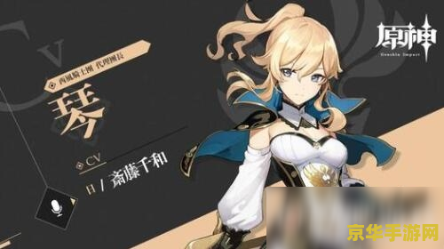 原神手机跟pc数据互通吗 原神手机跟PC数据互通吗