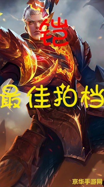 王者荣耀英雄怎么练成红色 王者荣耀英雄如何练成红色