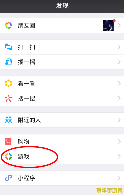 王者荣耀游戏动态怎么没自己的 王者荣耀游戏动态未显示个人记录分析