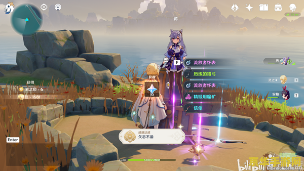 原神特殊成就 原神特殊成就解锁指南