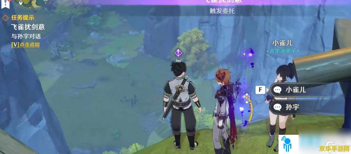 原神特殊成就 原神特殊成就解锁指南