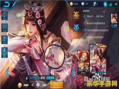 王者荣耀游园惊梦怎么快速 王者荣耀游园惊梦快速获取攻略