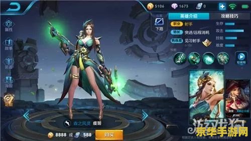 王者荣耀虞姬1v1怎么打 王者荣耀虞姬1v1怎么打