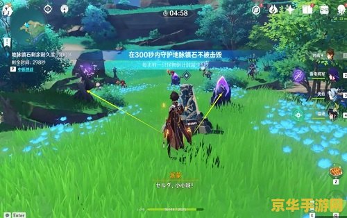 原神海祇岛之心雷元素方碑解密 原神海祇岛之心雷元素方碑解密攻略