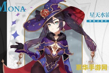 原神胡桃武器推荐 原神胡桃武器推荐