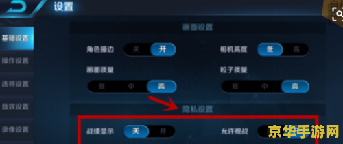 王者荣耀怎么把缓存文件放sd 王者荣耀缓存文件迁移至SD卡指南