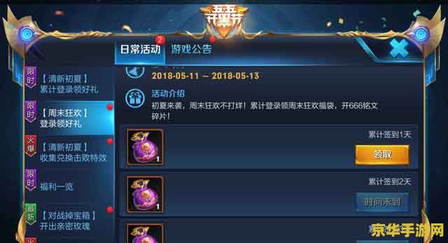 王者荣耀怎么帮好友开启宝藏 王者荣耀怎么帮好友开启宝藏 王者荣耀怎么帮好友开启宝藏 王者荣耀怎么帮好友开启宝藏