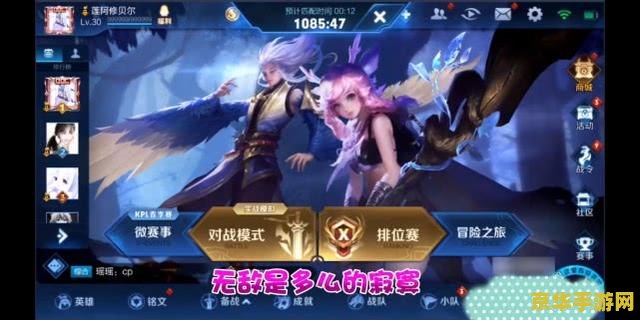 王者荣耀怎么辨别小学生 王者荣耀中如何辨别小学生玩家