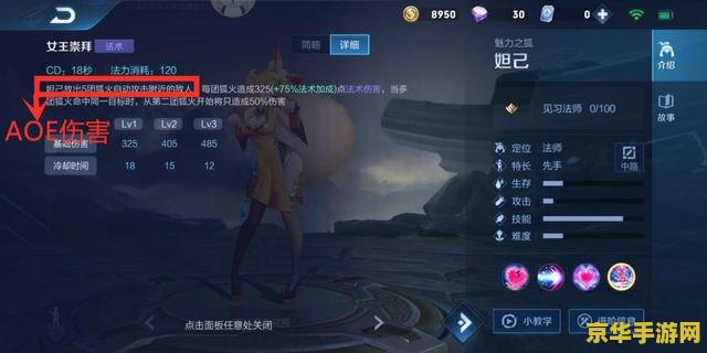 原神单技能伤害最高 原神单技能伤害最高：深度解析与角色推荐