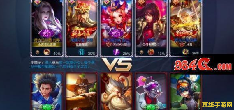 王者荣耀怎么才能不掉段 王者荣耀不掉段攻略 王者荣耀怎么才能不掉段 王者荣耀不掉段攻略