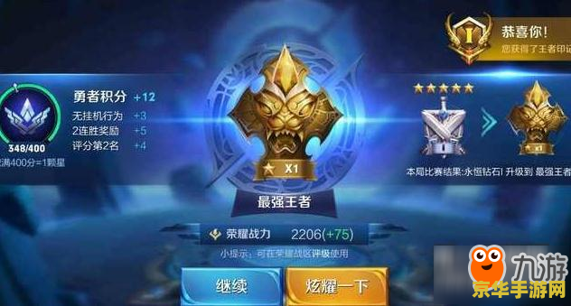 王者荣耀怎么才能参加排位 王者荣耀怎么才能参加排位