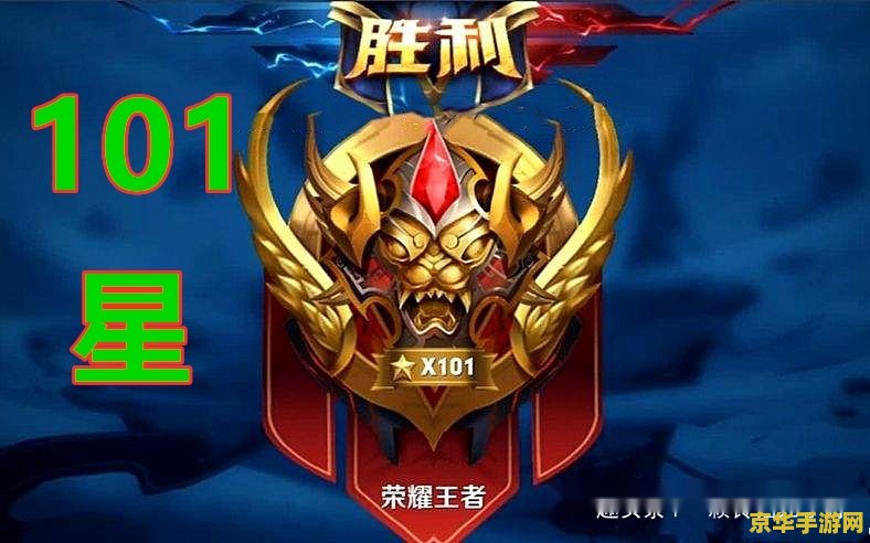 王者荣耀怎么成为职业玩家 王者荣耀:如何成为职业玩家 王者荣耀怎么成为职业玩家 王者荣耀:如何成为职业玩家