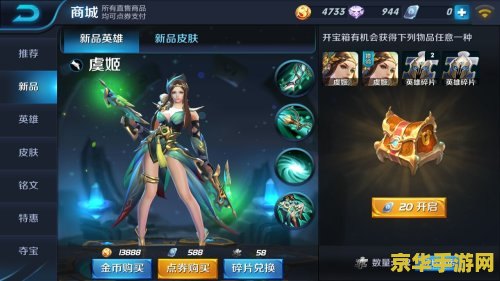 王者荣耀怎么充钱最划算 王者荣耀怎么充钱最划算