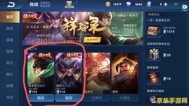 王者荣耀怎么充钱最划算 王者荣耀怎么充钱最划算