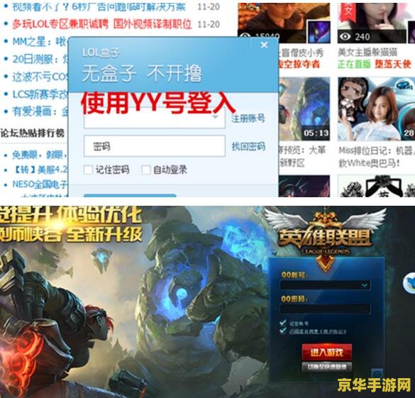 英雄联盟图标怎么按出来 英雄联盟图标显示与操作指南