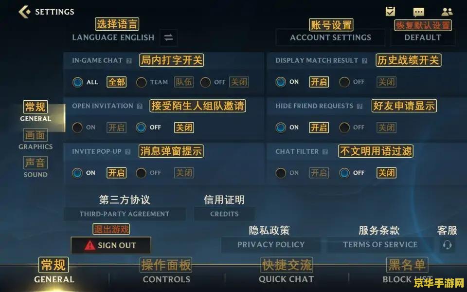 英雄联盟图标在哪 英雄联盟图标设置与游戏内容解析