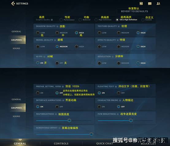 英雄联盟图标在哪 英雄联盟图标设置与游戏内容解析