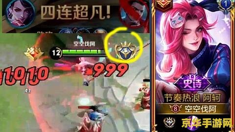 王者荣耀怎么打匹配塞 王者荣耀怎么打匹配赛