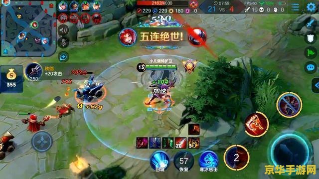 王者荣耀怎么打匹配塞 王者荣耀怎么打匹配赛