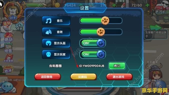 原神周年20问怎么领兑换码 原神周年20问：如何领取兑换码