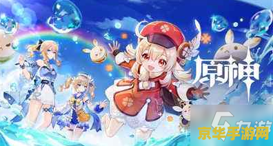 原神望舒客栈钓鱼点 原神望舒客栈钓鱼点深度解析