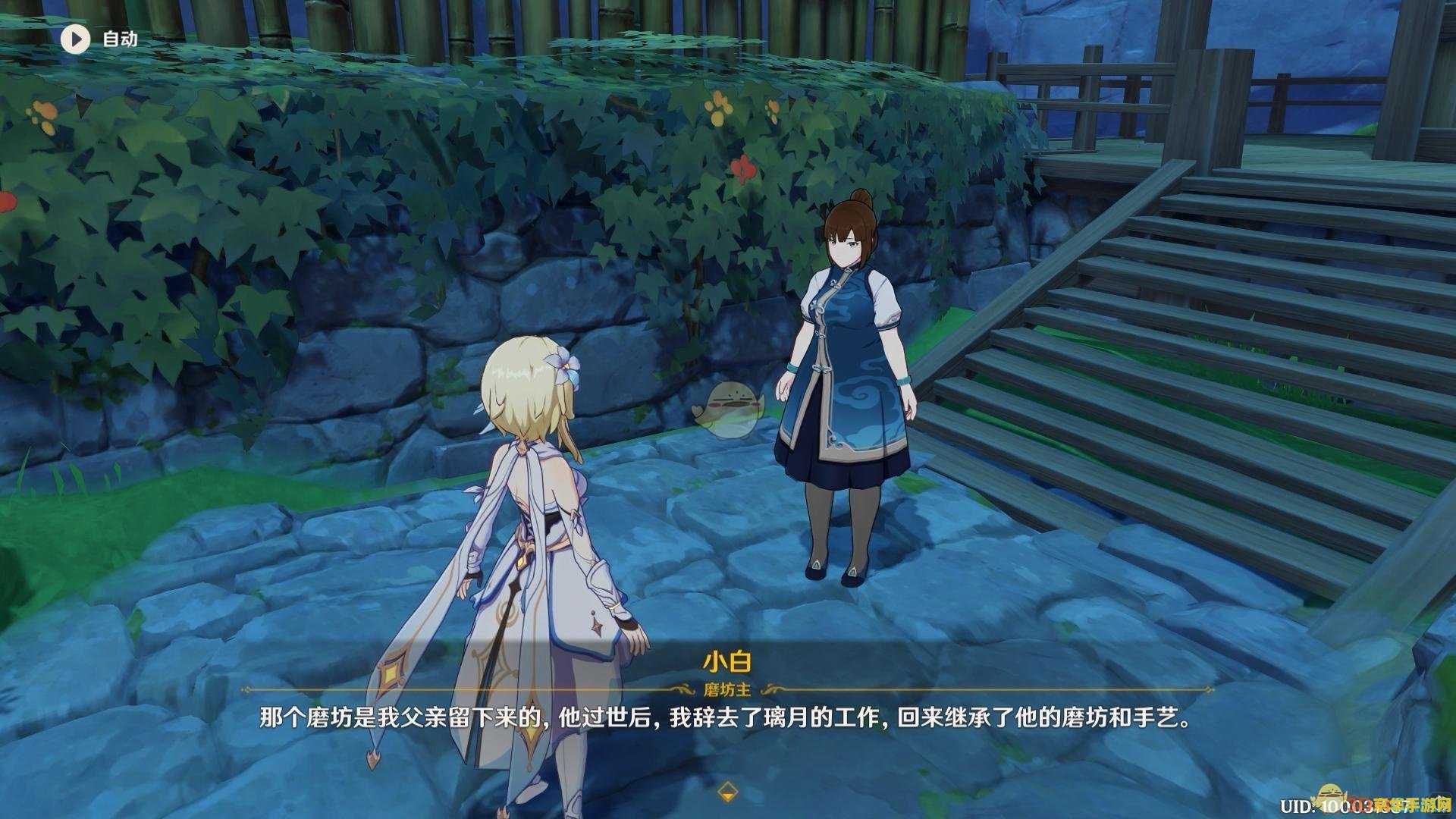 原神登龙斩原理 原神登龙斩原理