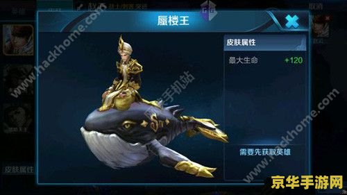 王者荣耀怎么得s4皮肤 王者荣耀如何获得S4赛季皮肤