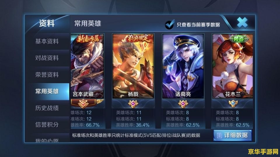 王者荣耀怎么点击杀英雄 王者荣耀：精准点击杀英雄的技巧与策略