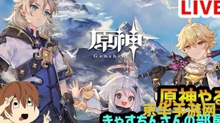 原神拜见留云借风真君在哪里 原神拜见留云借风真君位置解析