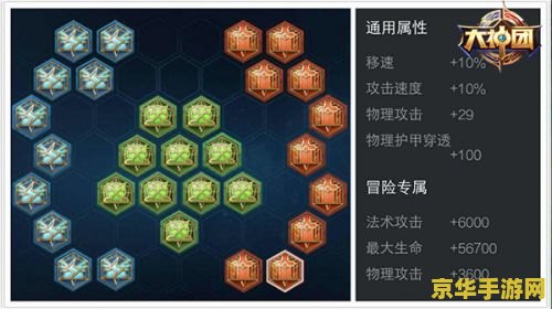 王者荣耀怎么叠加铭文 王者荣耀怎么叠加铭文 王者荣耀怎么叠加铭文 王者荣耀怎么叠加铭文