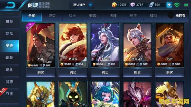 王者荣耀怎么叠加铭文 王者荣耀怎么叠加铭文 王者荣耀怎么叠加铭文 王者荣耀怎么叠加铭文