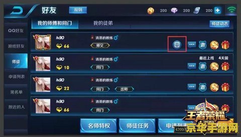 王者荣耀怎么对方哪个区 王者荣耀如何查询对方所在大区 王者荣耀怎么对方哪个区 王者荣耀如何查询对方所在大区