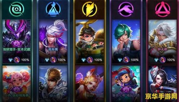 王者荣耀怎么改成离线模式 王者荣耀怎么改成离线模式