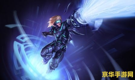 英雄联盟ez什么意思 英雄联盟EZ什么意思