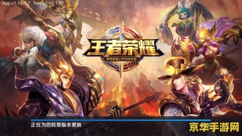 王者荣耀怎么和电脑连接wifi 王者荣耀与电脑连接WiFi的方法及游戏体验提升