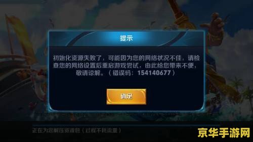 王者荣耀怎么和电脑连接wifi 王者荣耀与电脑连接WiFi的方法及游戏体验提升