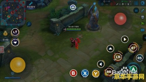 王者荣耀怎么接入手柄 王者荣耀怎么接入手柄