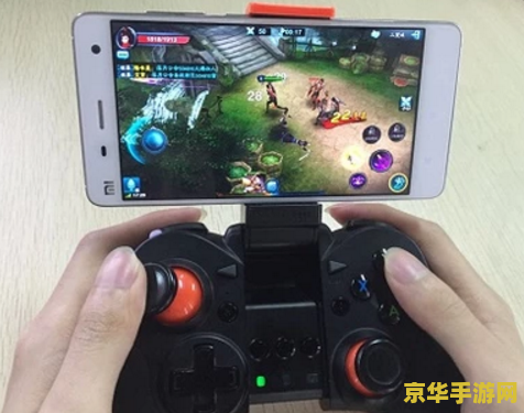 王者荣耀怎么接入手柄 王者荣耀怎么接入手柄