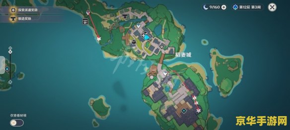 原神中兜兜虫在哪里 原神中兜兜虫在哪里