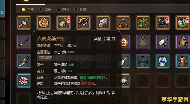 原神岩雀大招怎么用 原神岩雀大招使用技巧解析