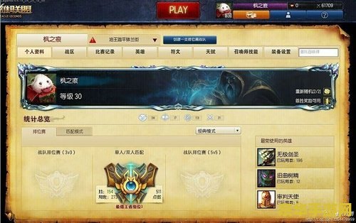 英雄联盟ap剑圣是s几 英雄联盟AP剑圣是S几