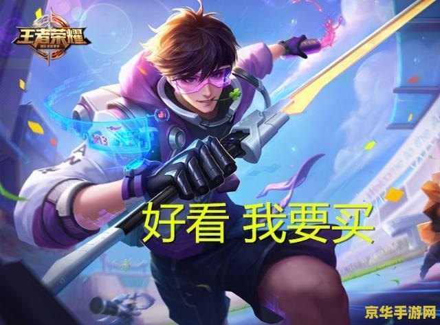 王者荣耀怎么开始游戏截图 王者荣耀怎么开始游戏截图