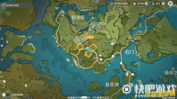 原神危危岛左边的小岛 原神危危岛左侧秘境探索指南